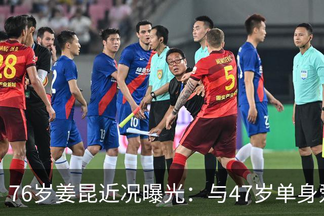 76岁姜昆近况曝光：与47岁单身爱女相依为命，日子过得让人羡慕